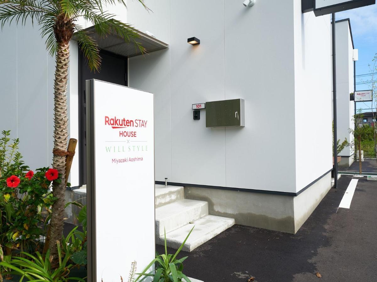 Rakuten Stay House X Will Style Miyazaki Aoshima 101 Eksteriør bilde