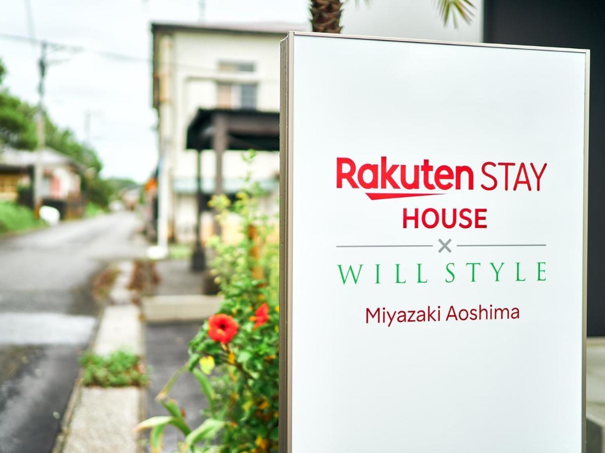 Rakuten Stay House X Will Style Miyazaki Aoshima 101 Eksteriør bilde