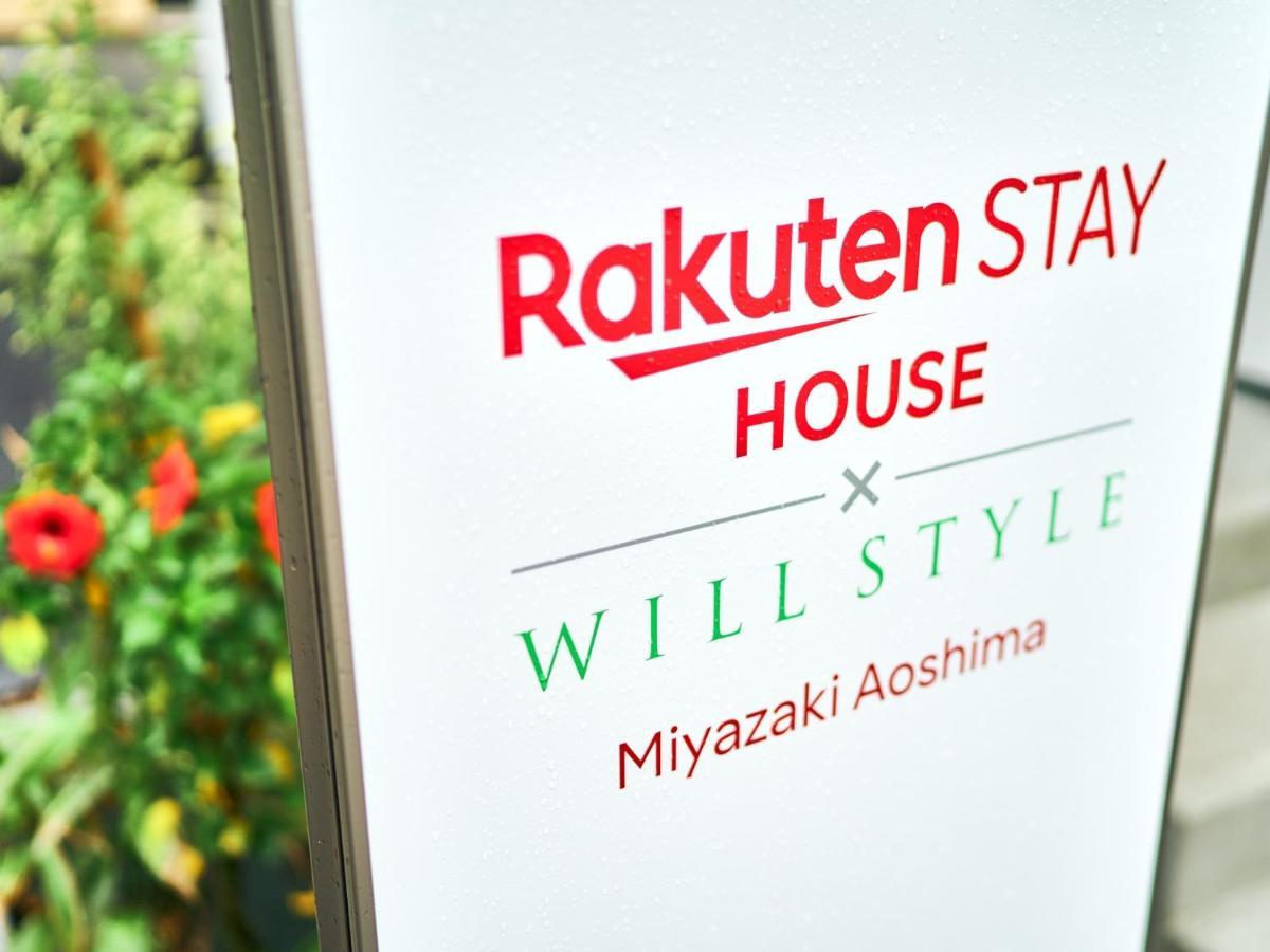 Rakuten Stay House X Will Style Miyazaki Aoshima 101 Eksteriør bilde