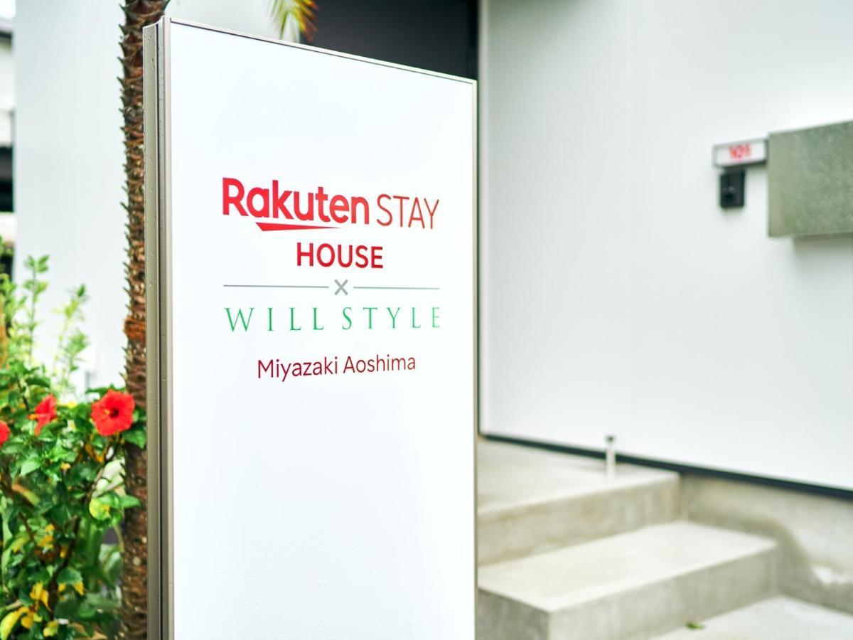 Rakuten Stay House X Will Style Miyazaki Aoshima 101 Eksteriør bilde